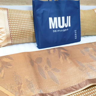 Chiếu mây Muji cao cấp (kèm 2 vỏ gối)