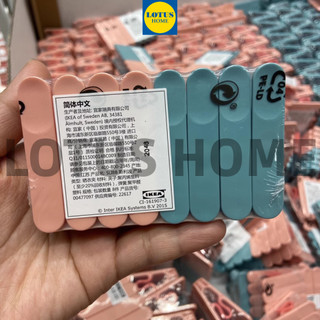 Bộ 8 kẹp quần áo Slibb IKEA