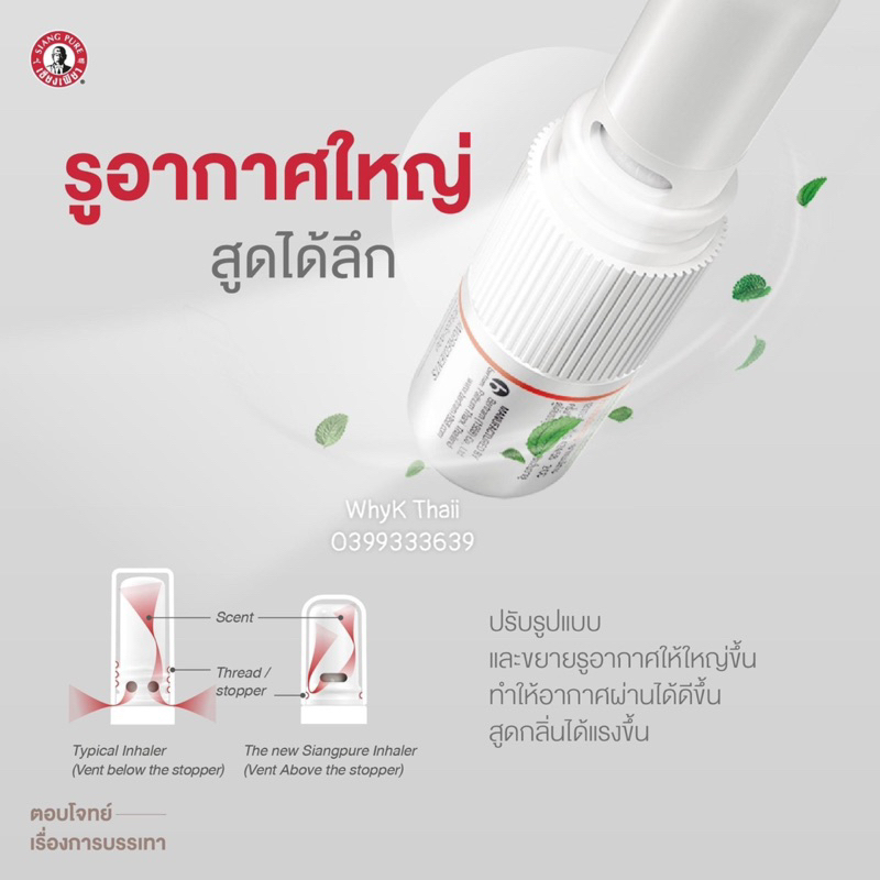 Ống hít thông mũi Siang Pure Thái Lan Chính Hãng Date xa