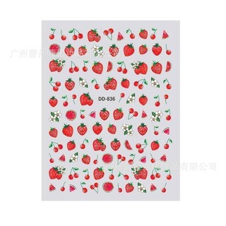Sticker dâu tây dán móng mã DD836/ Sticker dán móng hình dâu tây DH836