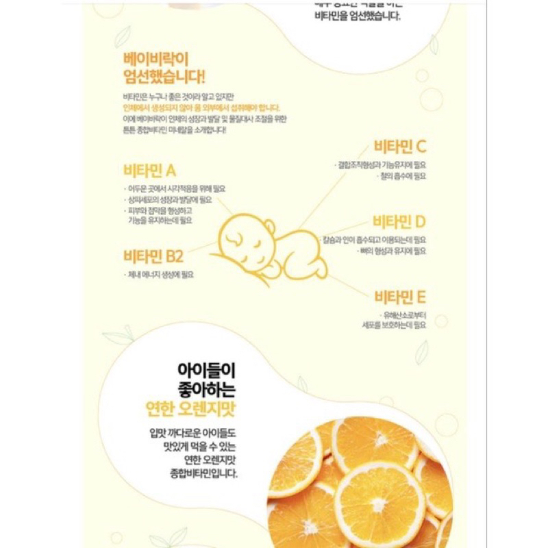 Kẹo Vitamin tổng hợp cho trẻ Premium Kids Multivitamin Mineral hỗ trợ phát triển chiều cao 60viên