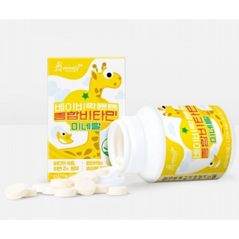 Kẹo Vitamin tổng hợp cho trẻ Premium Kids Multivitamin Mineral hỗ trợ phát triển chiều cao 60viên