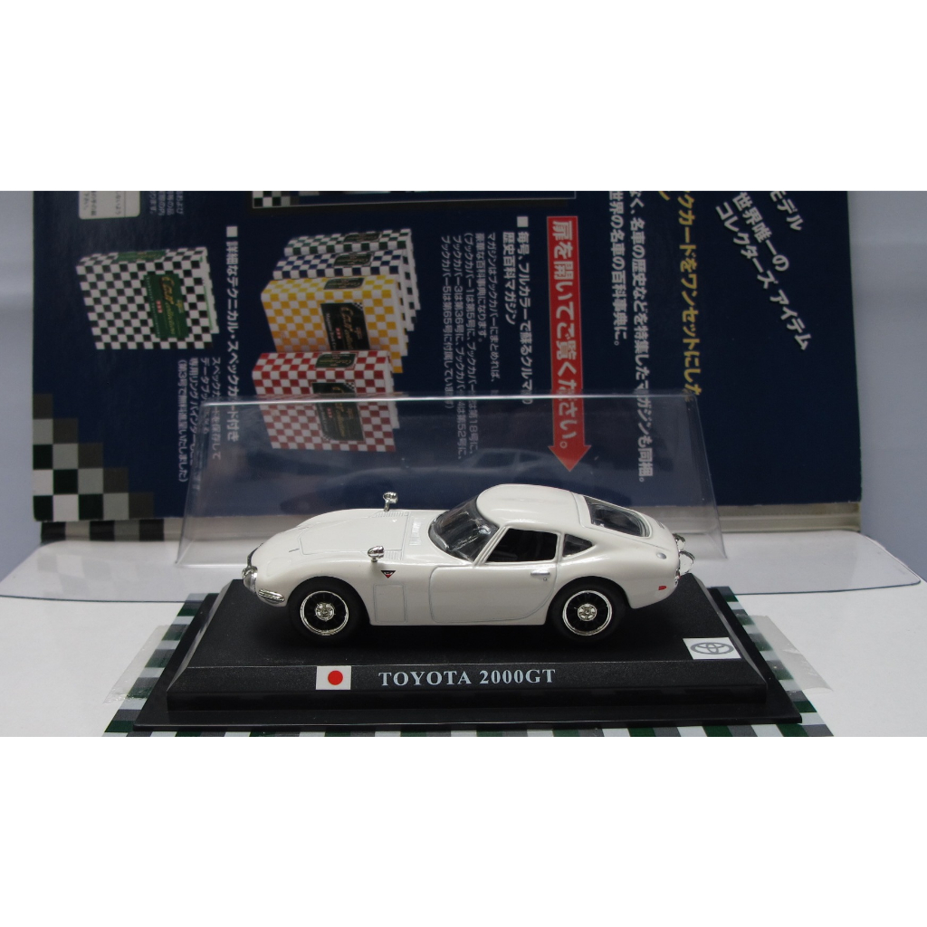 Mô hình xe Del Prado Japan TOYOTA 2000GT tỷ lệ 1:43
