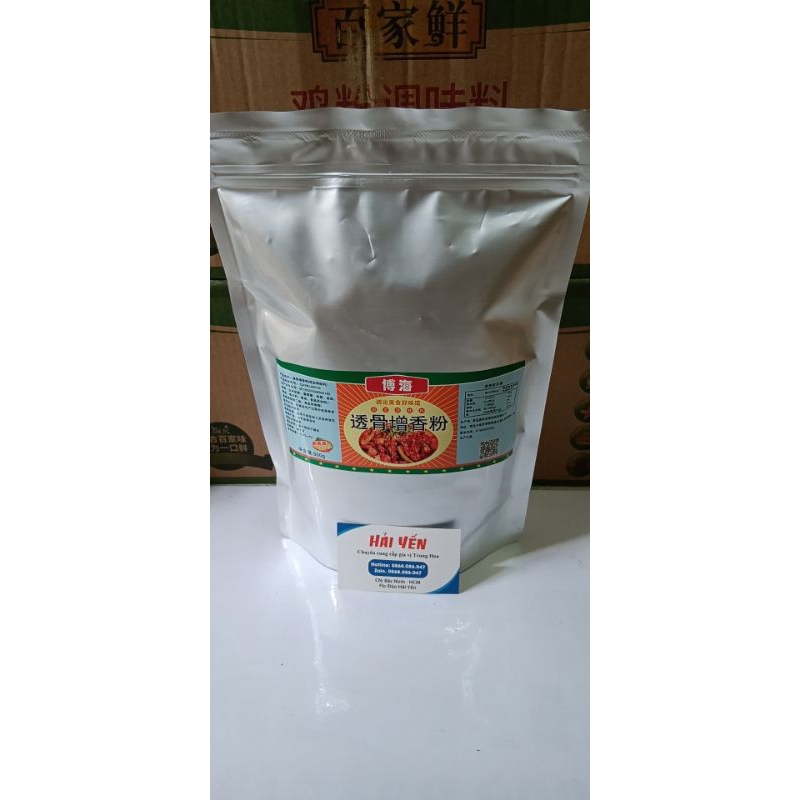 Hương xá xíu  500g