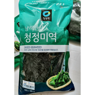  Lá Rong Biển Khô 100g Dùng Nấu Canh Rong Biển - Nhập Khẩu Hàn Quốc 