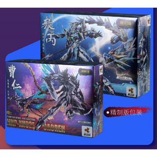  VER METALIC - Bộ Mô hình lắp ráp MNQ -  Motor Nuclear MNP-XH03 Ao Bing và CAOREN XH02E Model Kit - CHÍNH HÃNG MỚI 100%. 