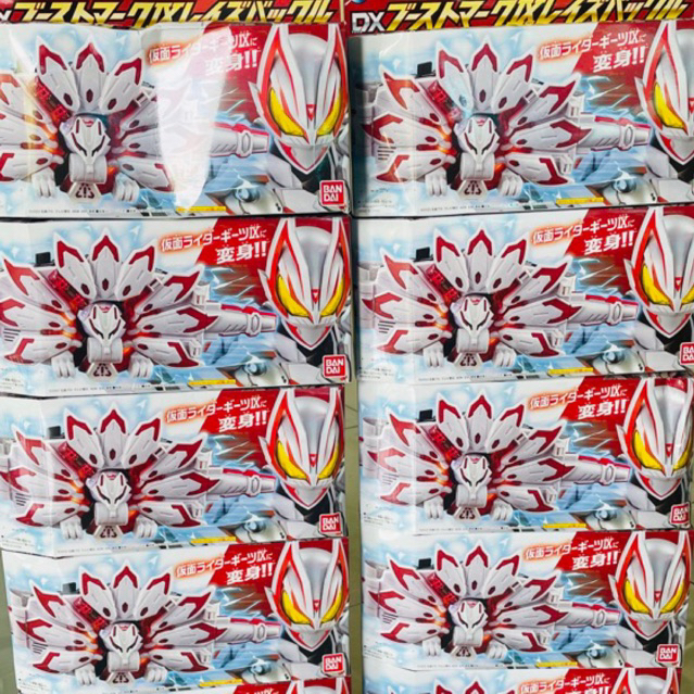 Boost Mark IX 9 Kamen Rider Geats