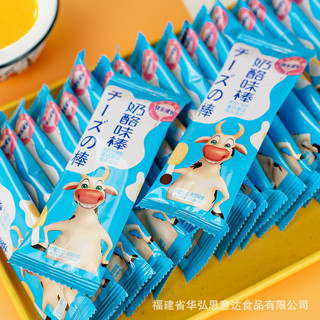 Combo 300g kẹo mút dẻo sữa chua hương pho mai/ kẹo mút pho mai mềm ngon tốt cho sức khỏe