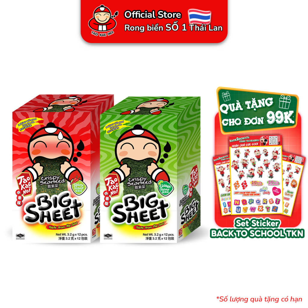 [COMBO TIẾT KIỆM] Snack Rong Biển ăn liền Taokaenoi Big Sheet 3.2g Mix Vị (24 gói)