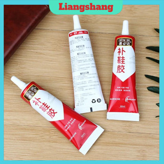 Keo dán sửa giày dép - Hồ dán đa năng Bằng Cao Su Trong Suốt siêu dính siêu bền chống nước tốt.