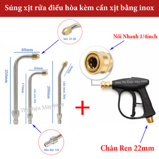 Súng xịt rửa máy lạnh, điều hòa kèm cần xịt bằng inox - Dùng cho máy rửa xe áp lực cao, máy rửa xe gia đình