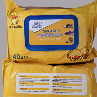 Gói 40 Tờ Khăn Giấy Ướt Lau Giày Sneaker Duckling - Khăn Ướt Lau Giày Thể Thao Nam Nữ, Balo, Túi Xách