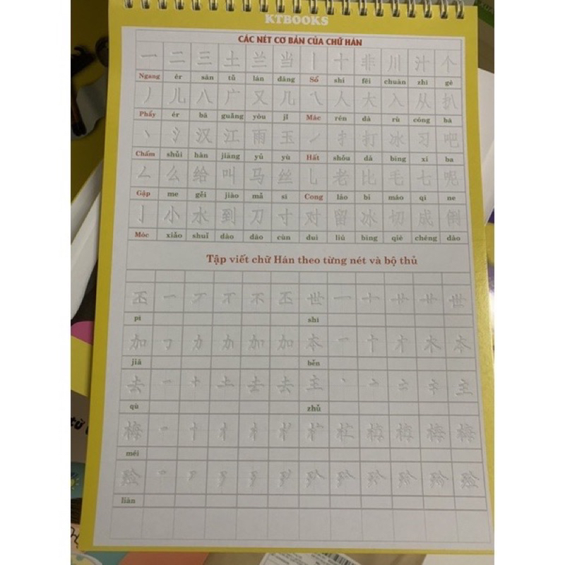 Bộ 3 cuốn vở tập viết 3500 chữ Hán kèm giải nghĩa