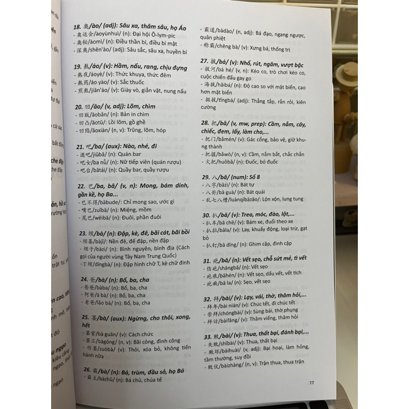 Bộ 3 cuốn vở tập viết 3500 chữ Hán kèm giải nghĩa