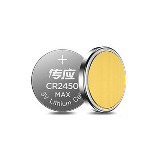  Pin nút CR2032 CR2450 Pin lithium Ion dung lượng cao dùng cho các thiết bị điện tử khóa tủ remote xe hơi 