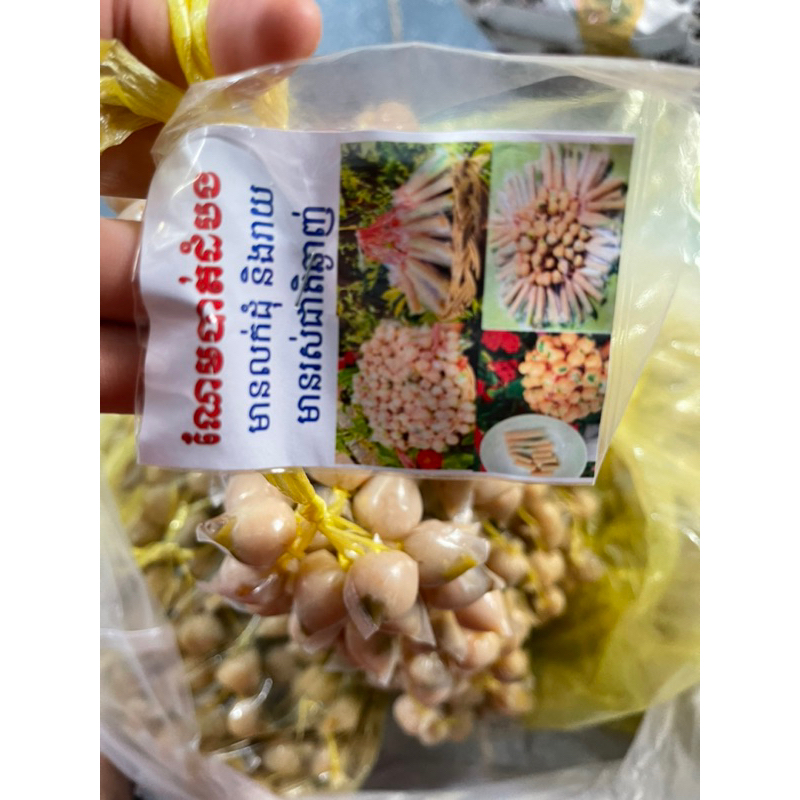 Nem chua cá thác lác Campuchia siêu hot hit