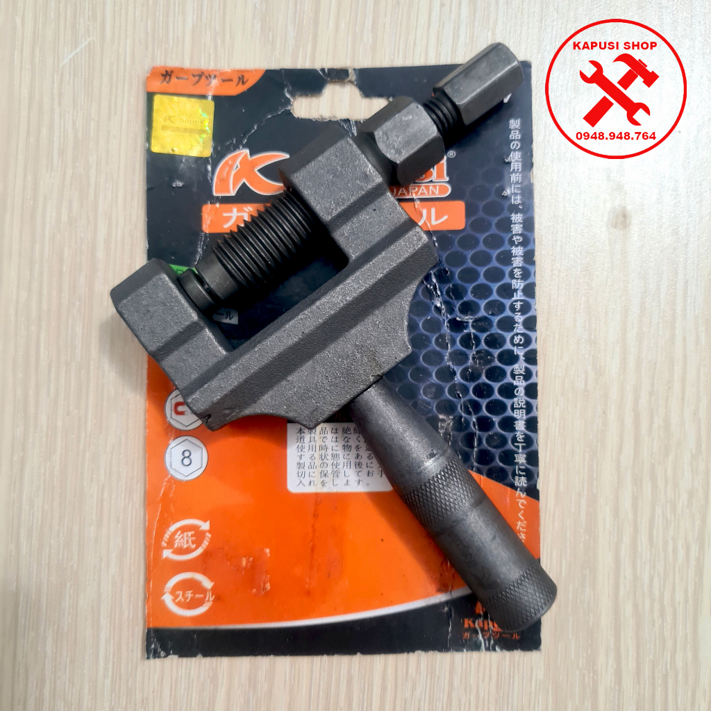 Cảo dây sên, dây xích cho xe máy xe đạp kapusi