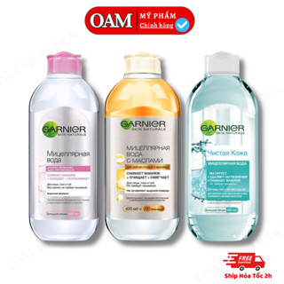 [Loại 400ml] Nước Tẩy Trang Micellar Garnier Hồng/ Vàng/ Xanh Skinactive Cleansing Water