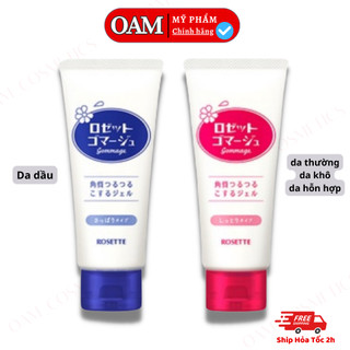 Gel Tẩy Tế Bào Chết Rosette Peeling Gel Nhật Bản 120g,Tẩy Da Chết Rosette Nhật [OAM COSMETICS]