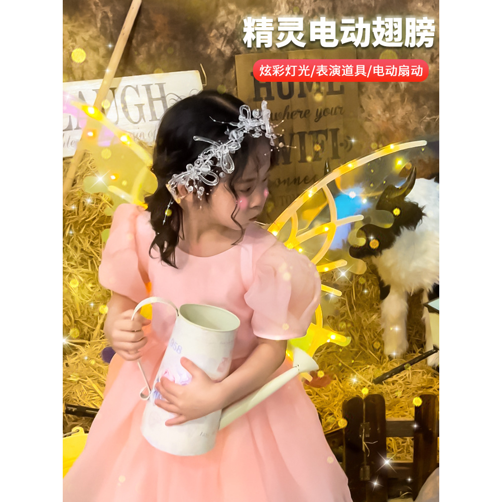 Đồ Chơi Cánh Bướm Thiên Thần Fairy, Cánh Tiên Điện Tử Phát Nhạc Có Đèn Cho Bé PUKAPI