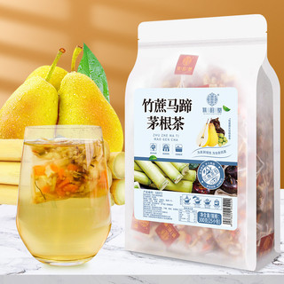Trà mía cỏ lau TRA20 trà hoa quả thảo mộc