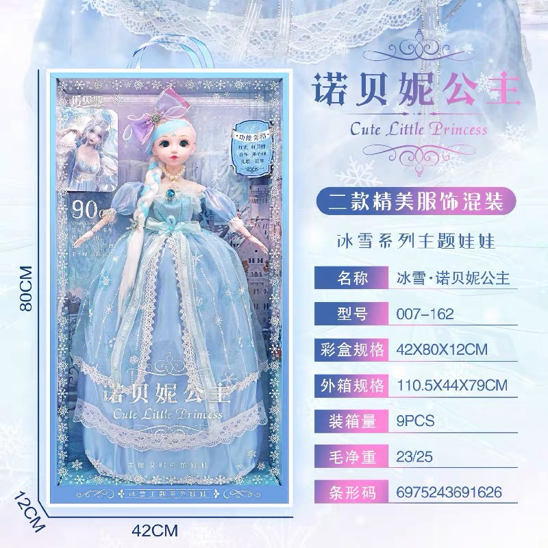 Búp bê công chúa Elsa cao 60cm, 70cm xinh đẹp cỡ lớn có nhạc, Quà tặng bé gái