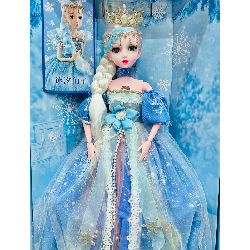 Búp bê công chúa Elsa cao 60cm, 70cm xinh đẹp cỡ lớn có nhạc, Quà tặng bé gái