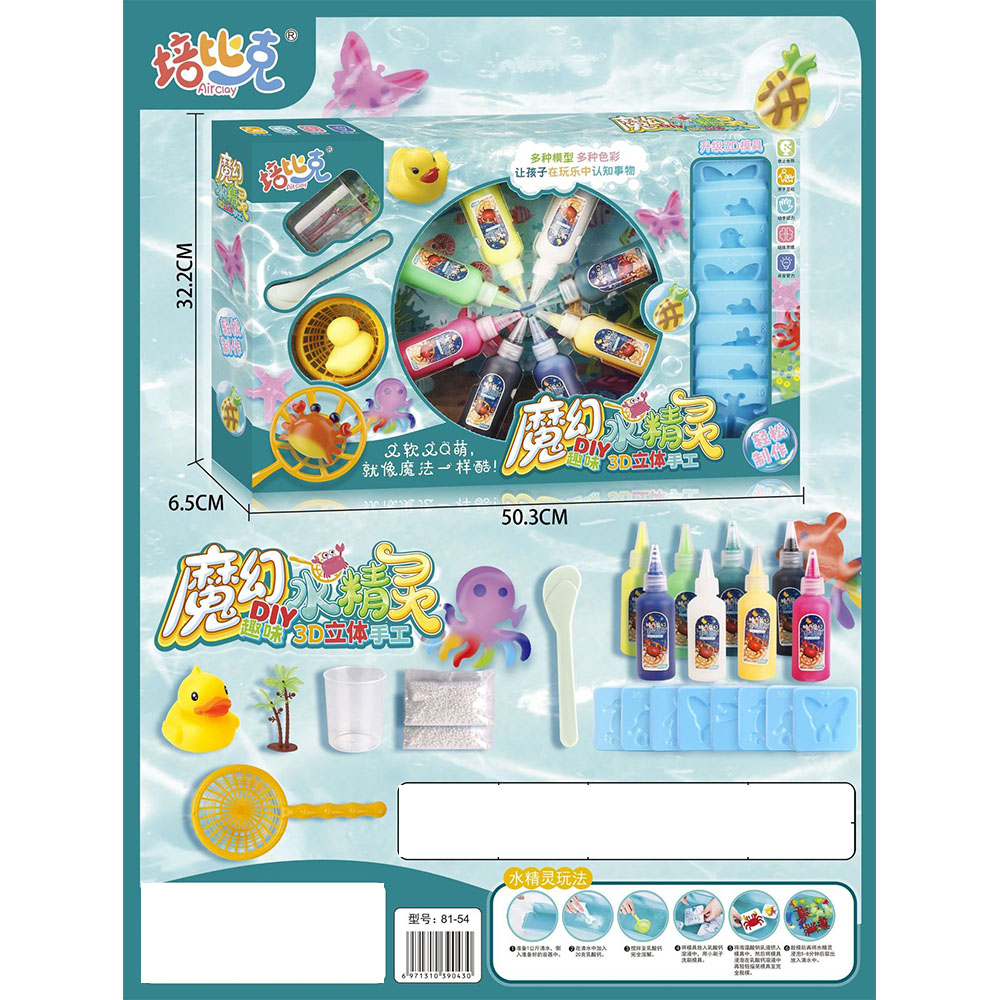 Bột Nước Ma Thuật Aqua Fairy, Tạo Hình Thủ Công Con Vật Nhiều Màu Sắc Đồ Chơi Trẻ Em Giúp Bé Tăng Nhận Thức Thế Giới