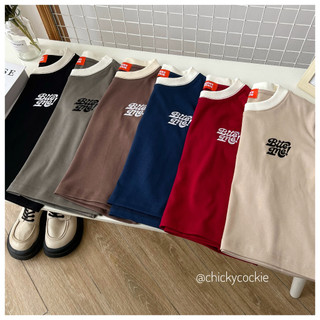 [CC] Áo thun croptop Chicky Bite me!