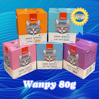[ 1 HỘP 10 gói ] Thức ăn ướt cho mèo PATE Wanpy 80g | pet39.vn