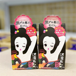 Xà phòng giảm thâm vùng nách pelican 100g