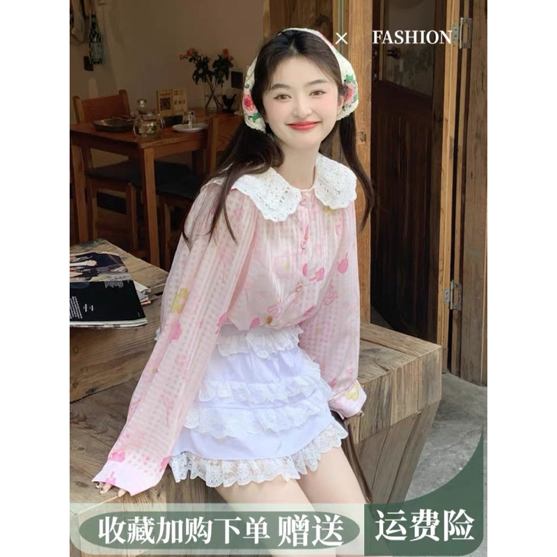 Áo Babydoll Hồng Phối Ren