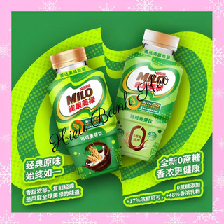 (MUA LÀ CÓ QUÀ) Milo dạng chai 280ml (MUA 4 CHAI TẶNG BĂNG ĐÔ, MUA 8 CHAI TẶNG LY SỨ MILO)