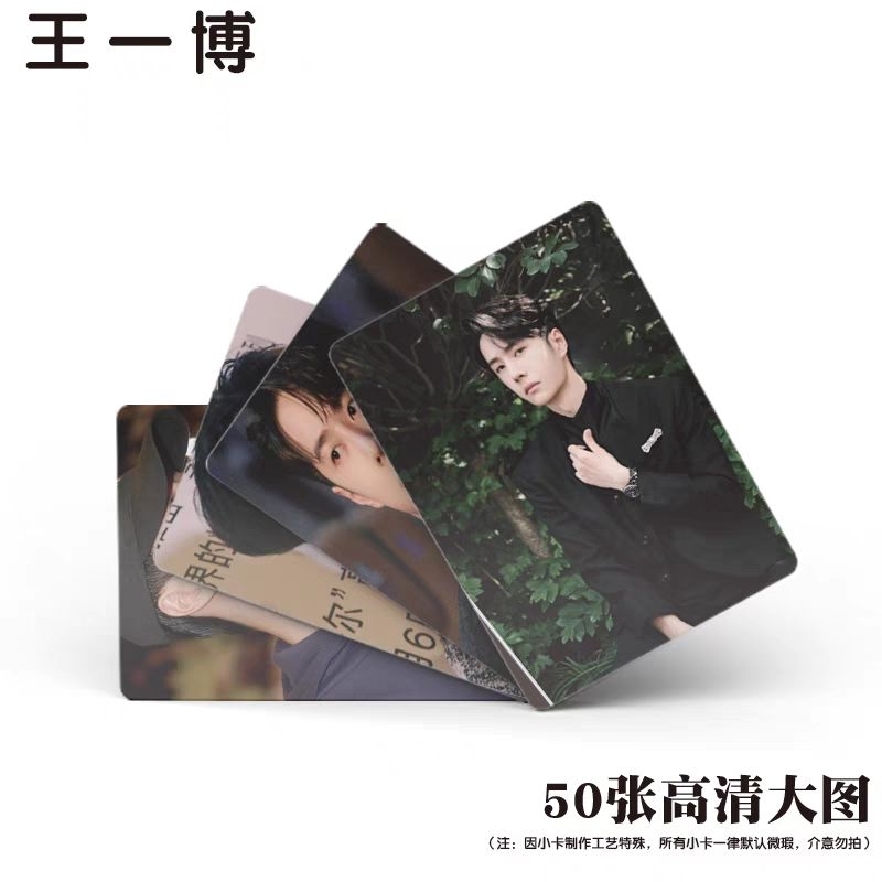 Hộp card bo góc Vương Nhất Bác 50 tấm mới nhất 2023 - card laser, lomo card, photo card