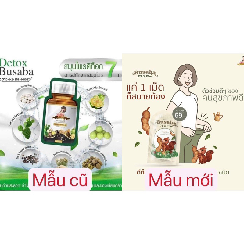 ()  Khử mỡ Busaba Thái Lan mẫu mới 2023 gói 7 viên