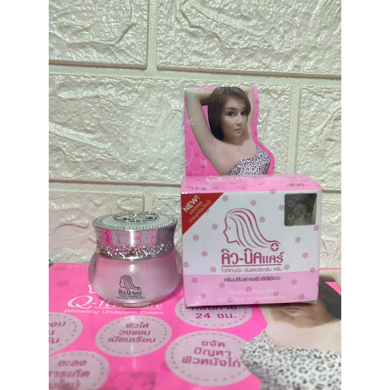 Kem Giảm Thâm Qnic-Care 15gr, Giảm Thâm Nách, Mông, Đầu Gối, Khuỷu Tay