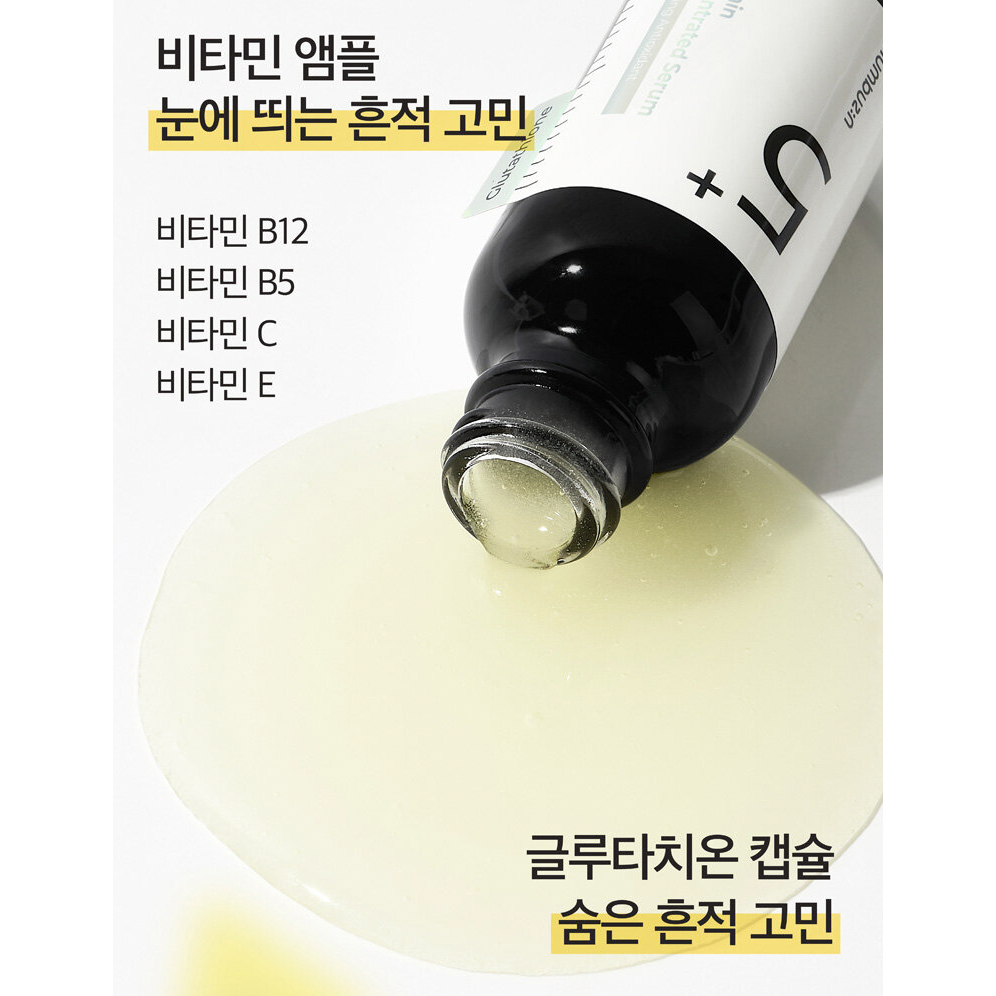 Serum NUMBUZIN No.5 Glutathione C Trace Ampoule 30ml