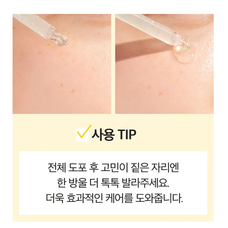 Serum NUMBUZIN No.5 Glutathione C Trace Ampoule 30ml