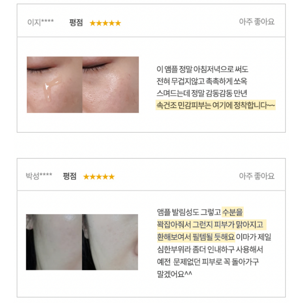 Serum ANUA Houttuynia Cordata 80 Moisture Calming Ampoule