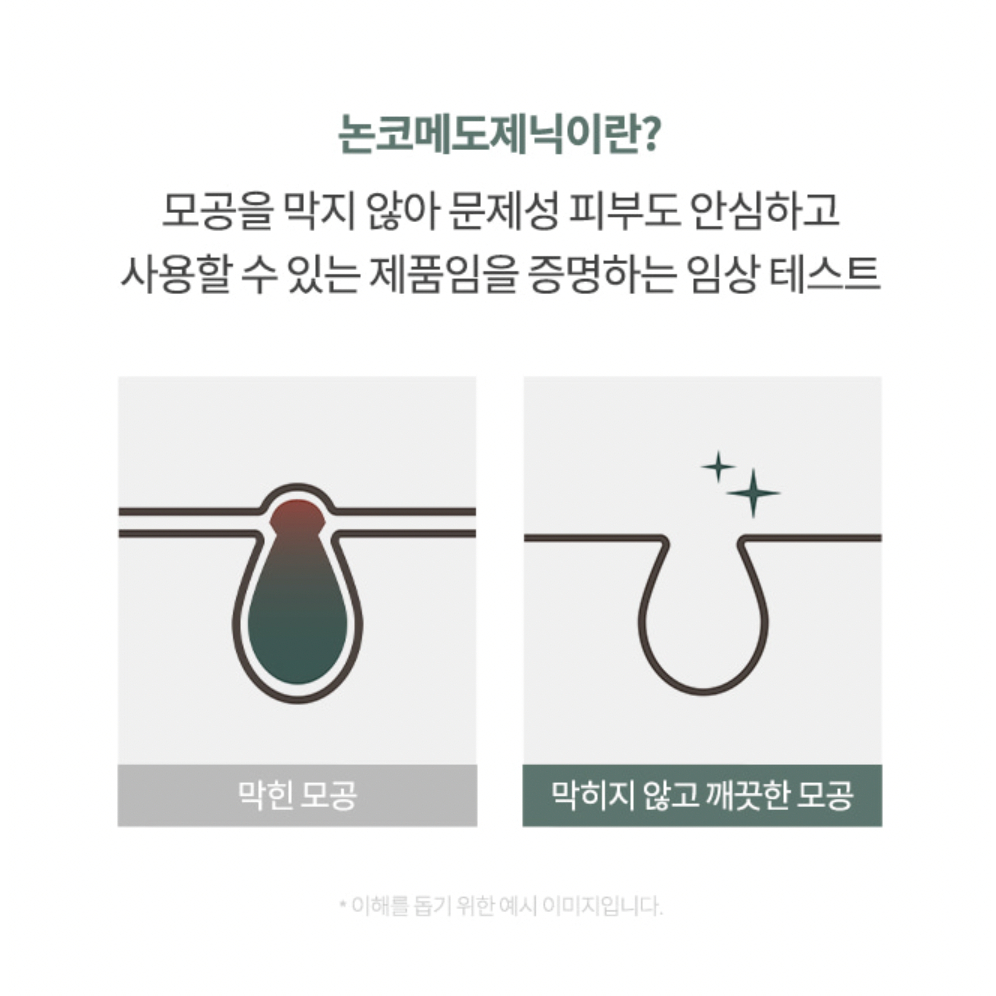 Serum ANUA Houttuynia Cordata 80 Moisture Calming Ampoule