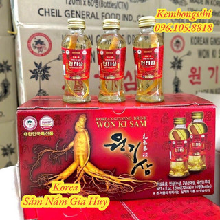 Nước hồng sâm có củ nguyên chất wonkisam hàn quốc, hộp 10 chai