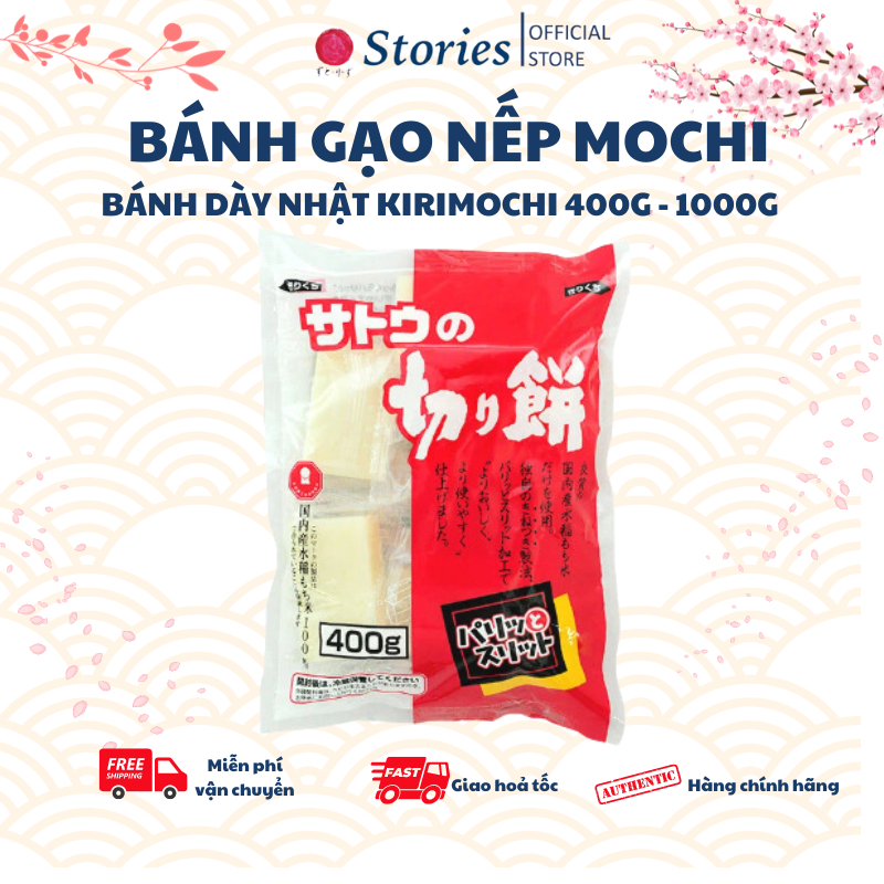 Bánh gạo nếp Mochi Kirimochi 400g - 1000g - Bánh dày Nhật - Bánh gạo khô Nhật