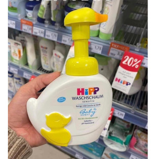 Sữa Tắm Hipp Hình Vịt