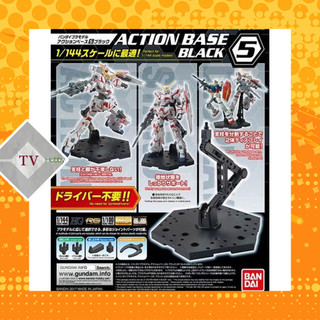 Đế trưng bày đồ chơi mô hình gundam action base 05 cho mô hình gundam bandai 1/144 hg rg