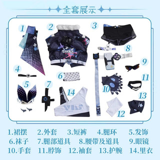 [ORDER] Trang phục COSPLAY Silver Wolf trong Honkai Star Rail