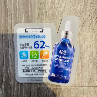 [HISTOLAB] MẪU THỬ SAMPLE DÙNG THỬ ĐỦ LOẠI