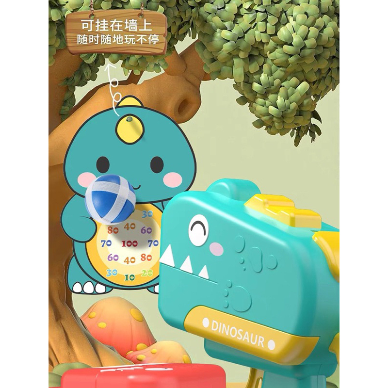 Đồ chơi súng bắn bóng dính khủng long cho bé C062 - Đồ Chơi Trí Tuệ