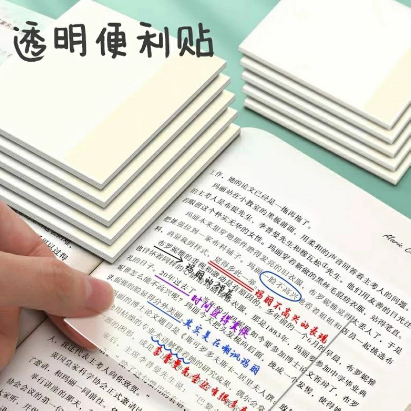 50 tờ giấy note trong suốt chống nước tàng hình giấy note ghi chú copy tài liêu học tập