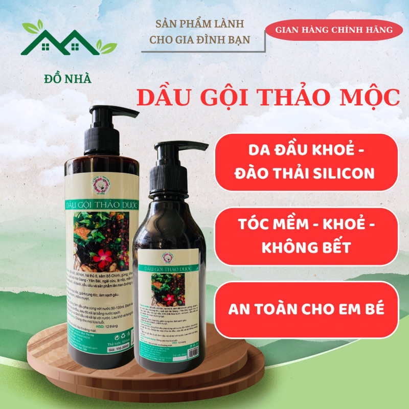 Dầu gội thảo mộc. Gội thảo dược nấu củi dành cho cả gia đình - người già, em bé, người lớn
