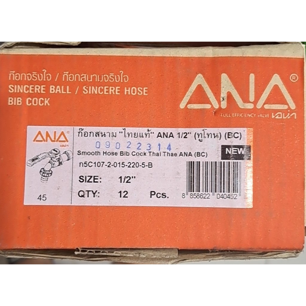 Van bi 15,20,25 ANA thái lan cam kết hàng chính hãng